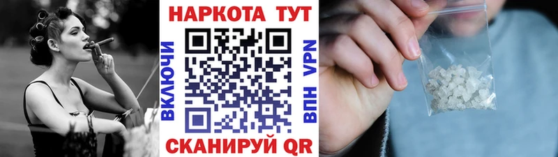 Как найти закладки Бобров Марихуана Мефедрон Alpha PVP LSD-25 Гашиш Амфетамин