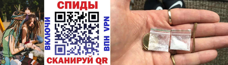 купить наркотик Бобров АМФЕТАМИН VHQ