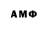 Amphetamine 97% Katerina Stojanovic