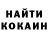 Героин гречка iphritomen