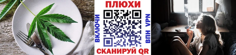 Печенье с ТГК конопля  закладки  Бобров 