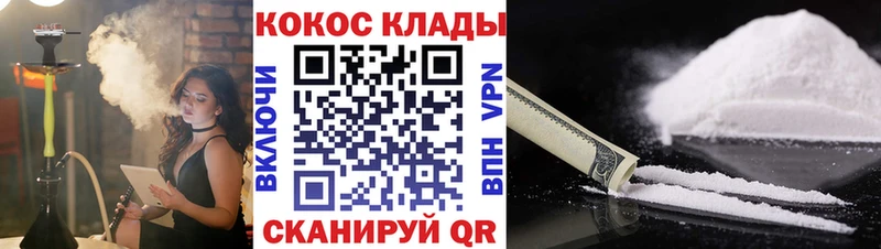 купить наркоту  Бобров  КОКАИН 99% 