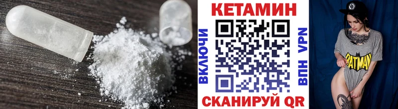 сколько стоит  Бобров  КЕТАМИН ketamine 
