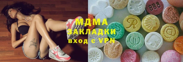 трава Богородицк