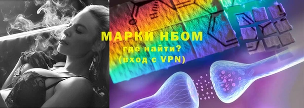 герыч Беломорск