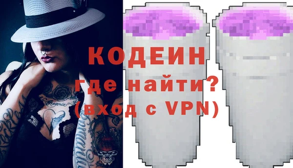 марихуана Бородино