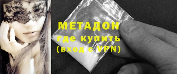 MDMA Белоозёрский