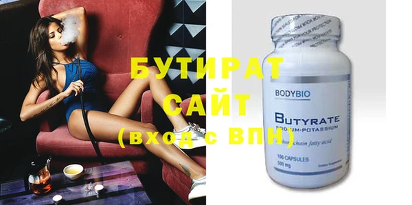 MESCALINE Белокуриха