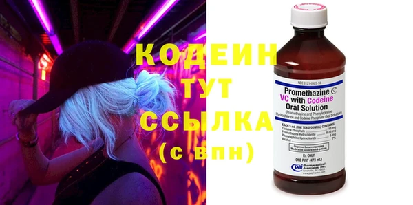 MESCALINE Белокуриха