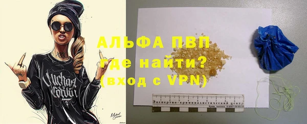 MESCALINE Белокуриха