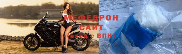 дмт Богородск