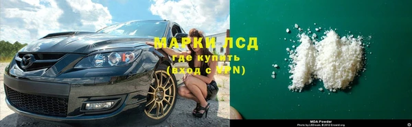 трава Богородицк