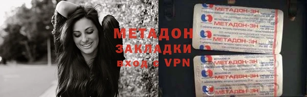 MDMA Белоозёрский