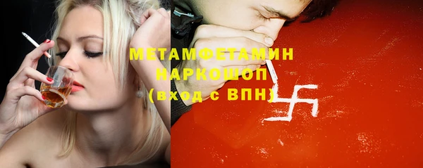 герыч Беломорск