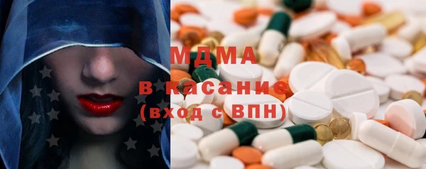 герыч Беломорск