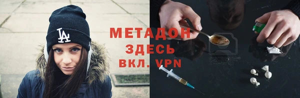 дмт Богородск