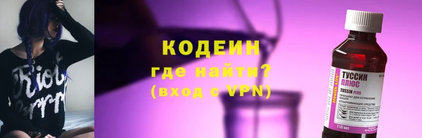 трава Богородицк