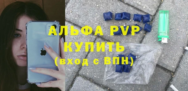 трава Богородицк