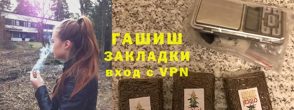 мдма Богданович