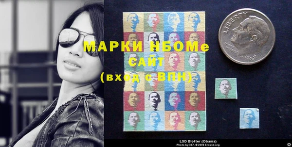 MESCALINE Белокуриха