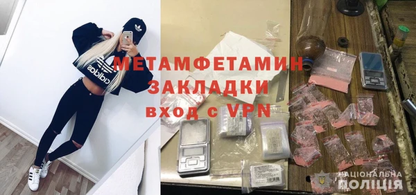 дмт Богородск