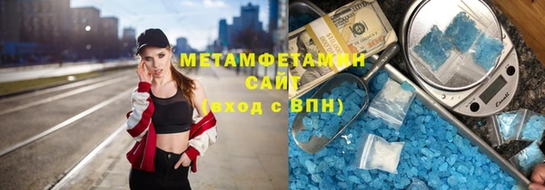 MESCALINE Белокуриха