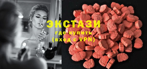 герыч Беломорск