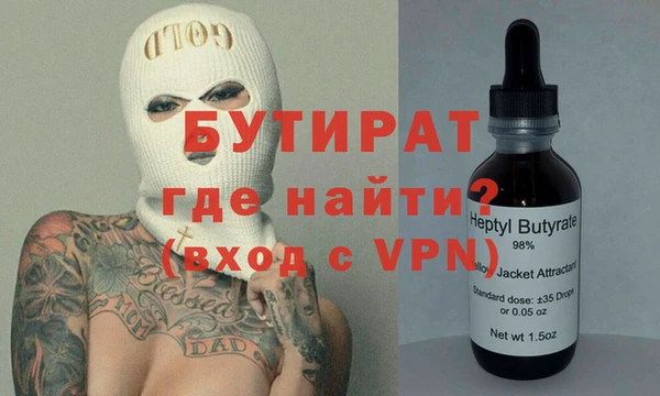 MESCALINE Белокуриха