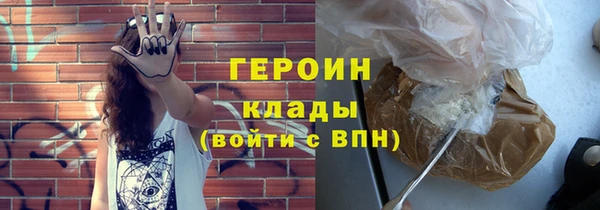 мяу мяу кристалл Бронницы