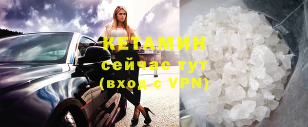 мдма Богданович