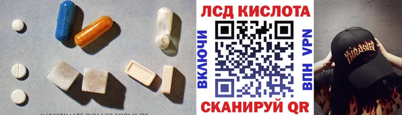 даркнет клад  наркотики  Бобров  ЛСД экстази кислота 