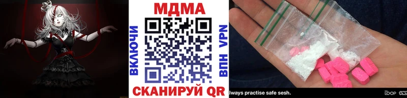 дарнет шоп Бобров MDMA VHQ