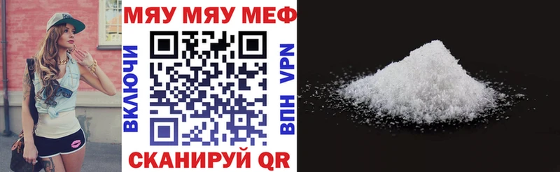 Мефедрон  Бобров