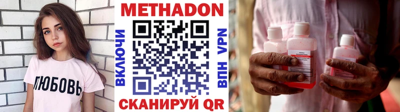 МЕТАДОН белоснежный  хочу   Бобров 