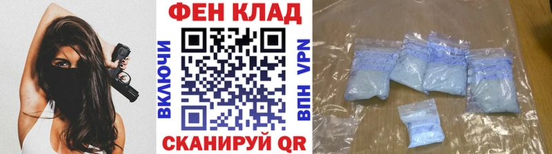 МЕТАМФЕТАМИН кристалл  Бобров 