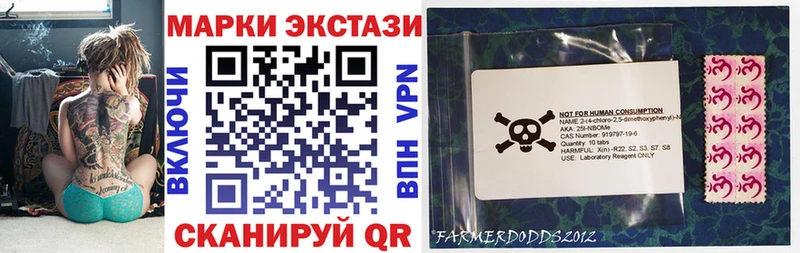 купить наркоту Бобров hydra маркетплейс Наркотические марки 1,8мг