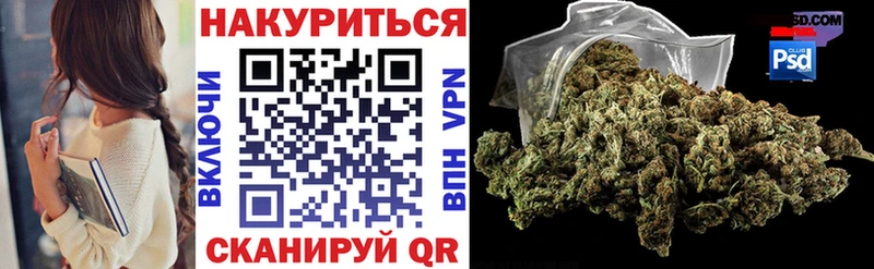 что такое наркотик  Бобров  Канабис Ganja 